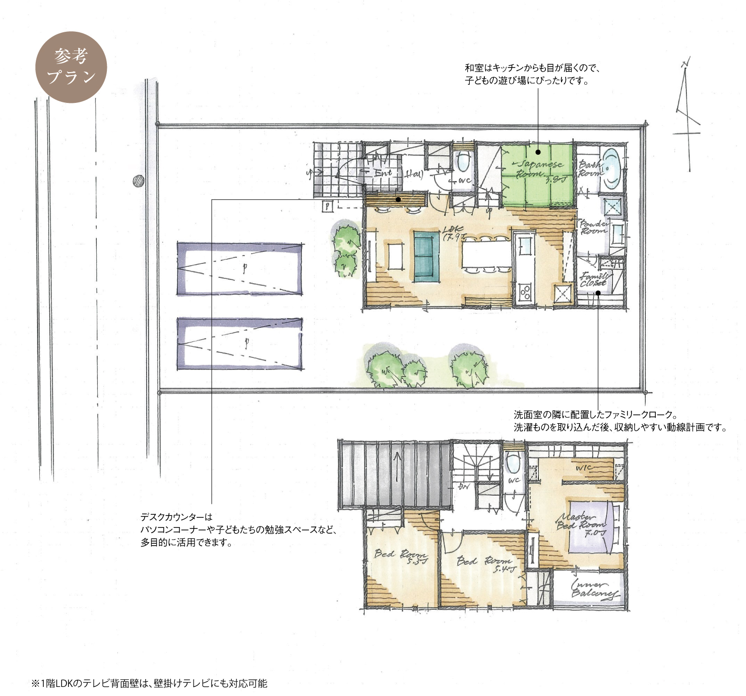 5_間取図_plan1_北名古屋市高田寺出口_注文