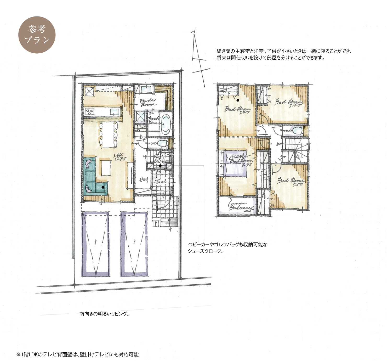 5_間取図_plan3_安城市篠目町_注文
