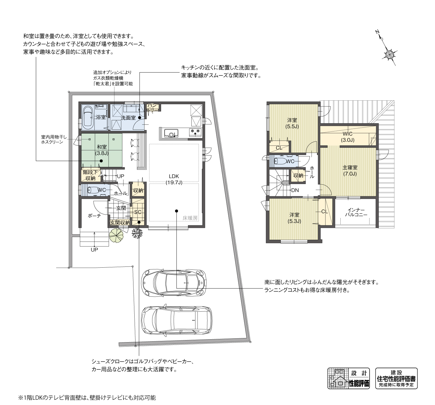 5_間取図_plan3_大府市長草町Ⅲ