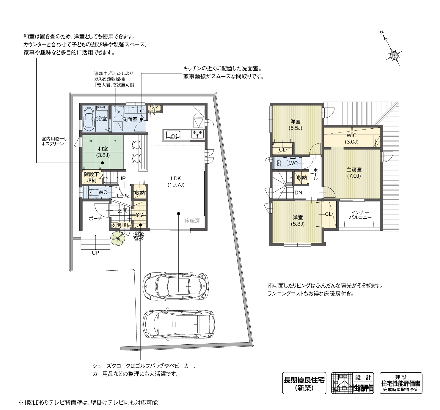 5_間取図_plan3_大府市長草町Ⅲ