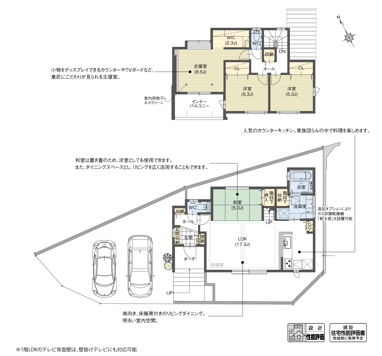 5_間取図_plan1_大府市長草町Ⅲ