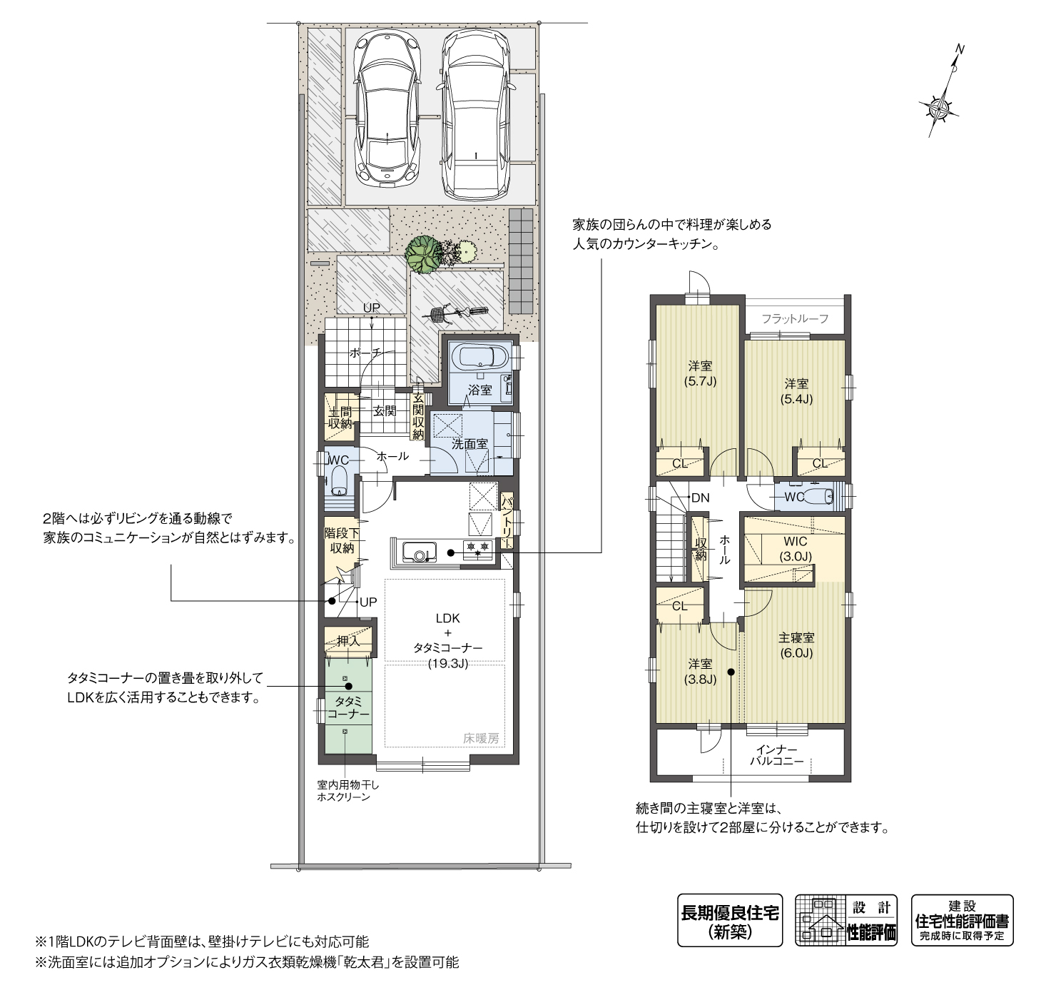 5_間取図_plan3_西区大野木XVI