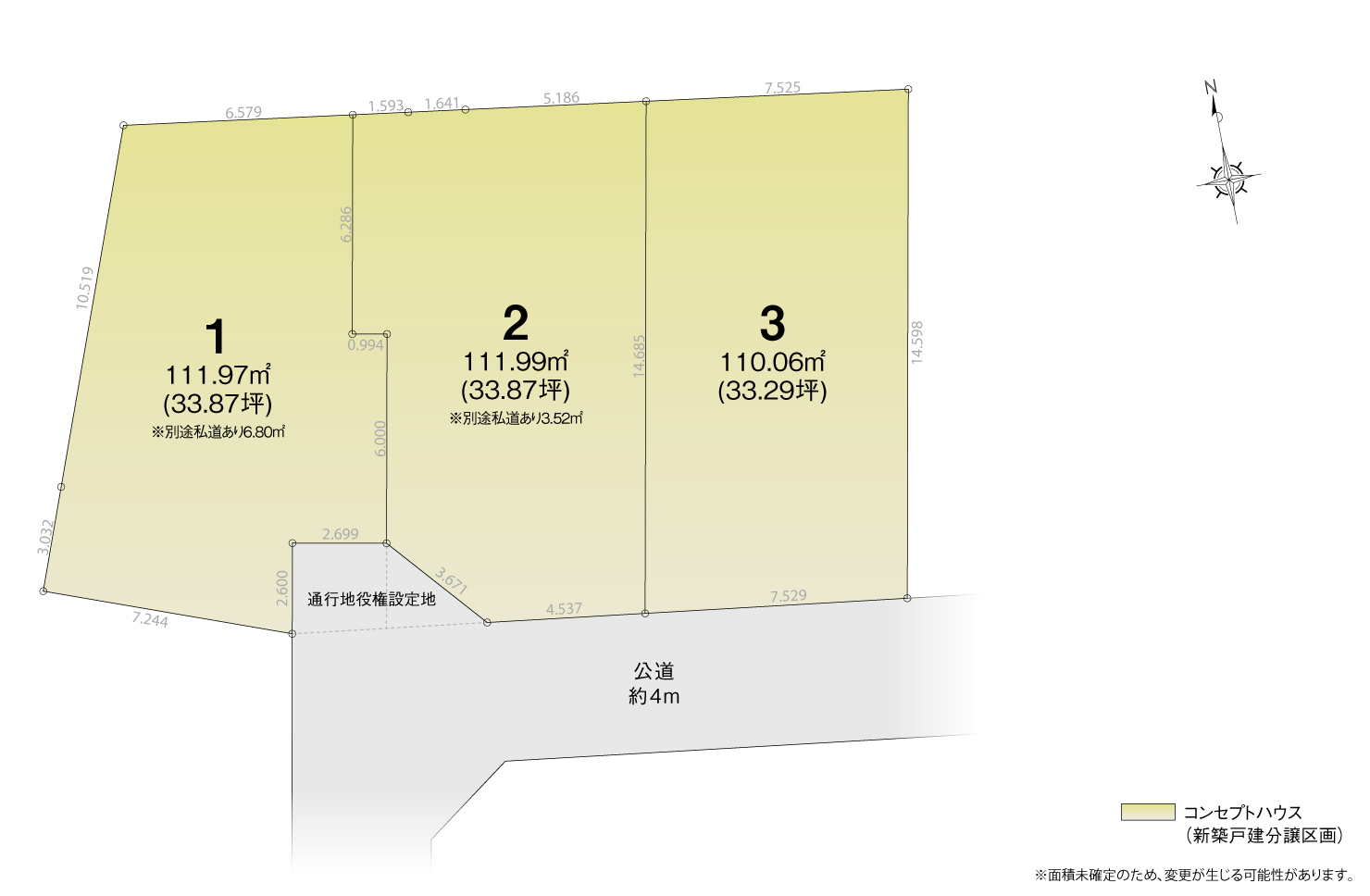 4_区画図_安城市篠目町