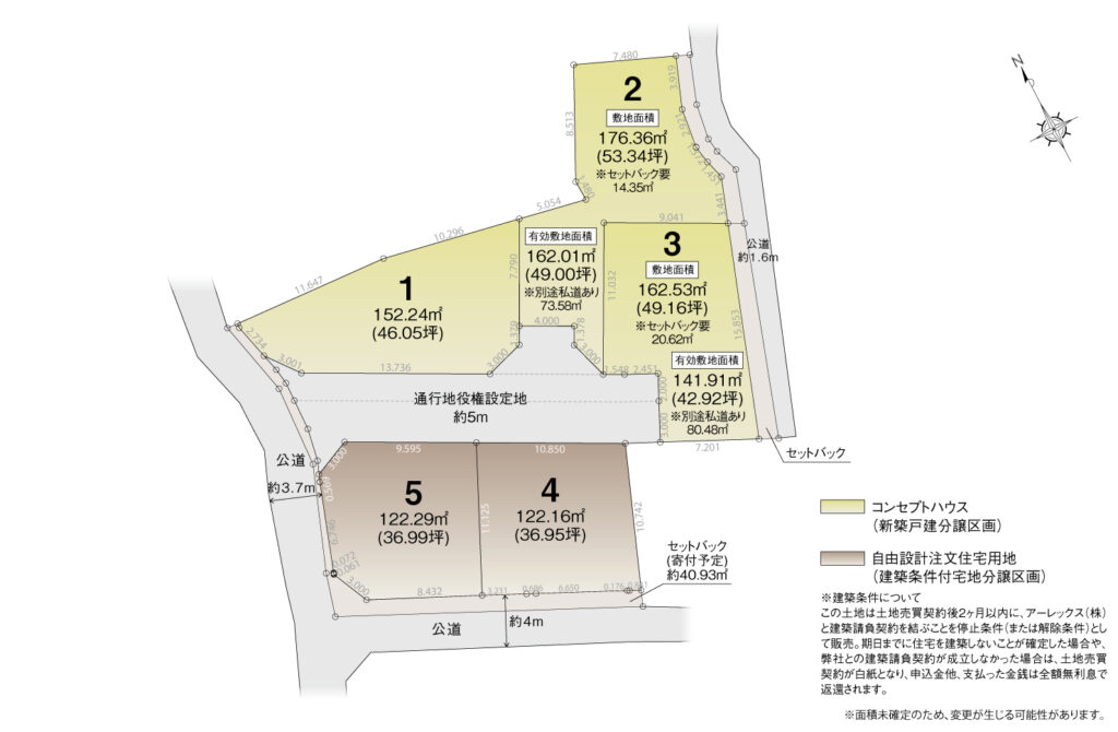 4_区画図_大府市長草町Ⅲ