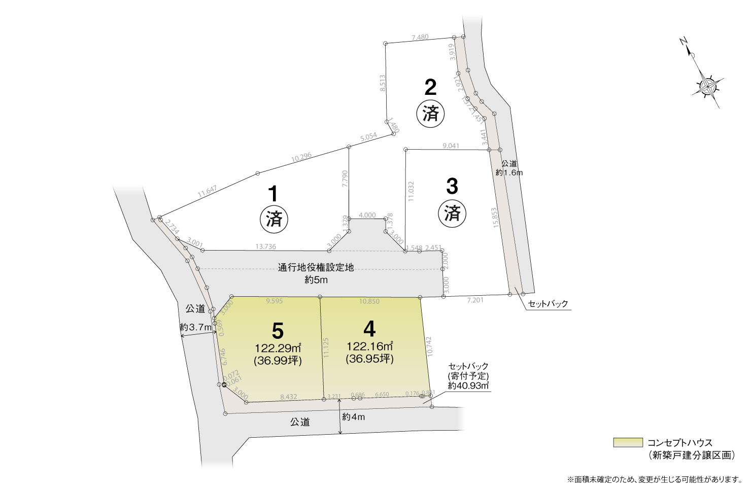 4_区画図_大府市長草町Ⅲ