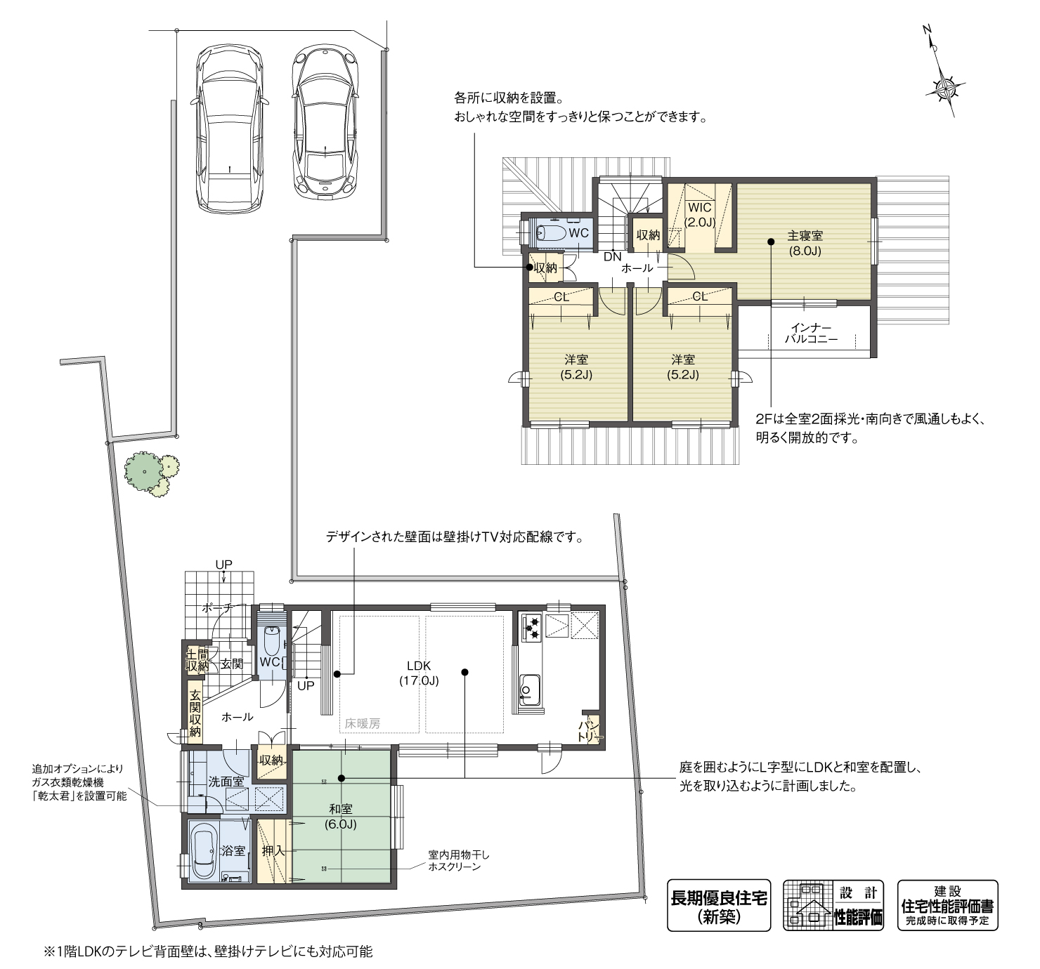 5_間取図_plan5_知立市来迎寺町Ⅴ