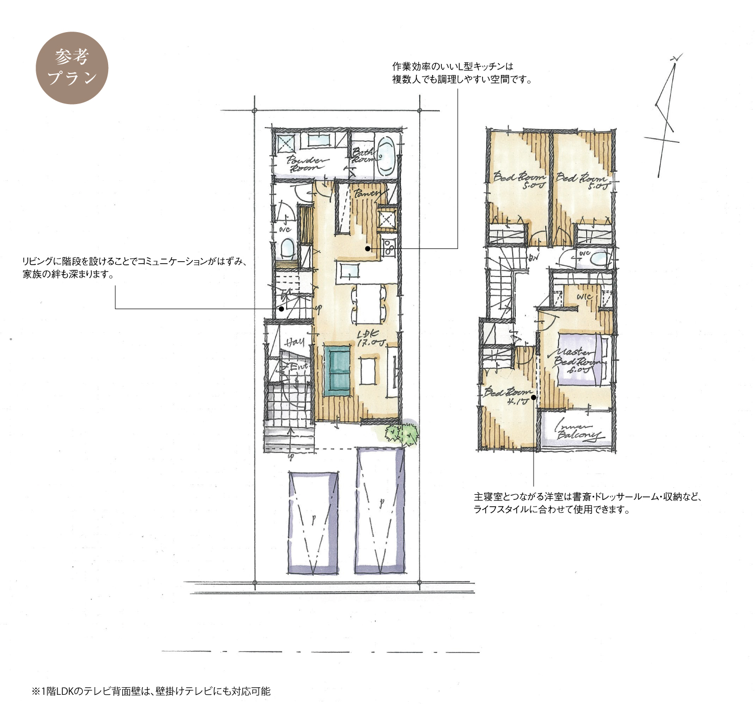 5_間取図_plan2_守山区小幡南_注文