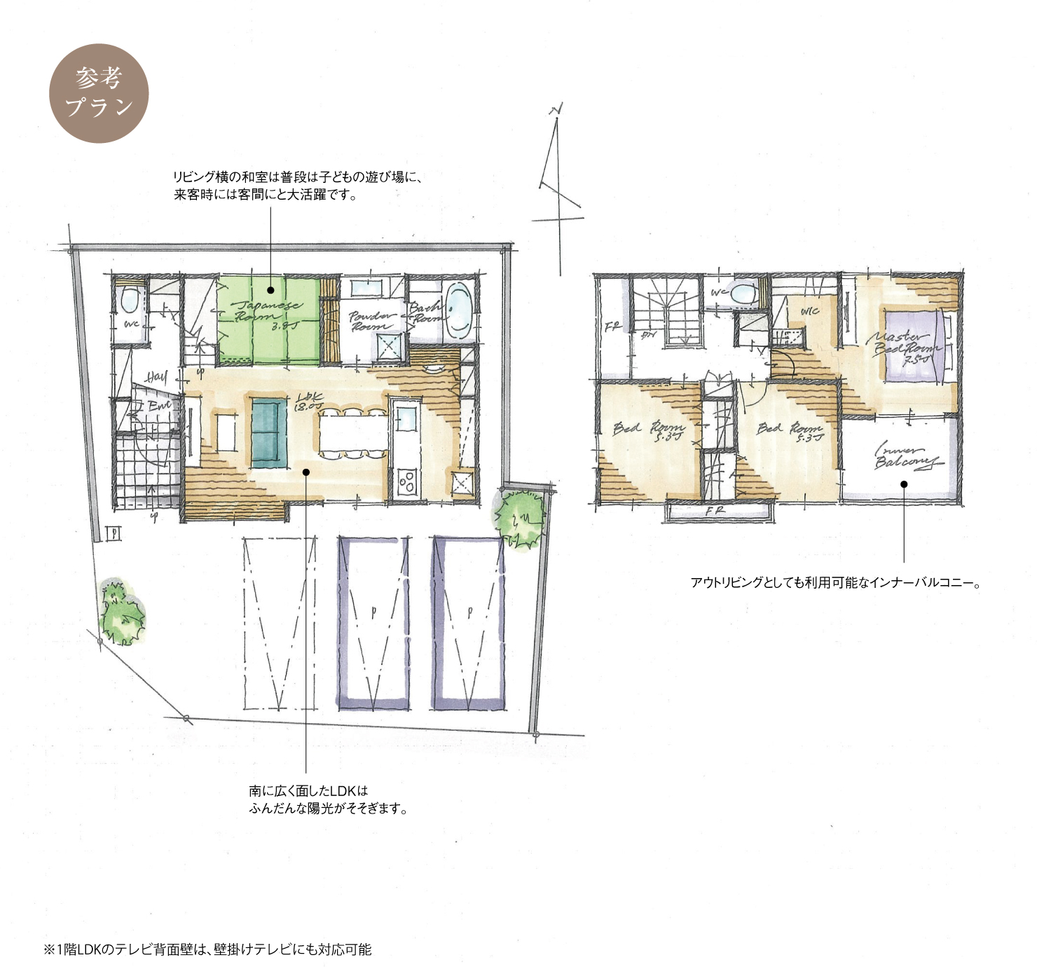 5_間取図_plan2_天白区一本松Ⅱ_注文