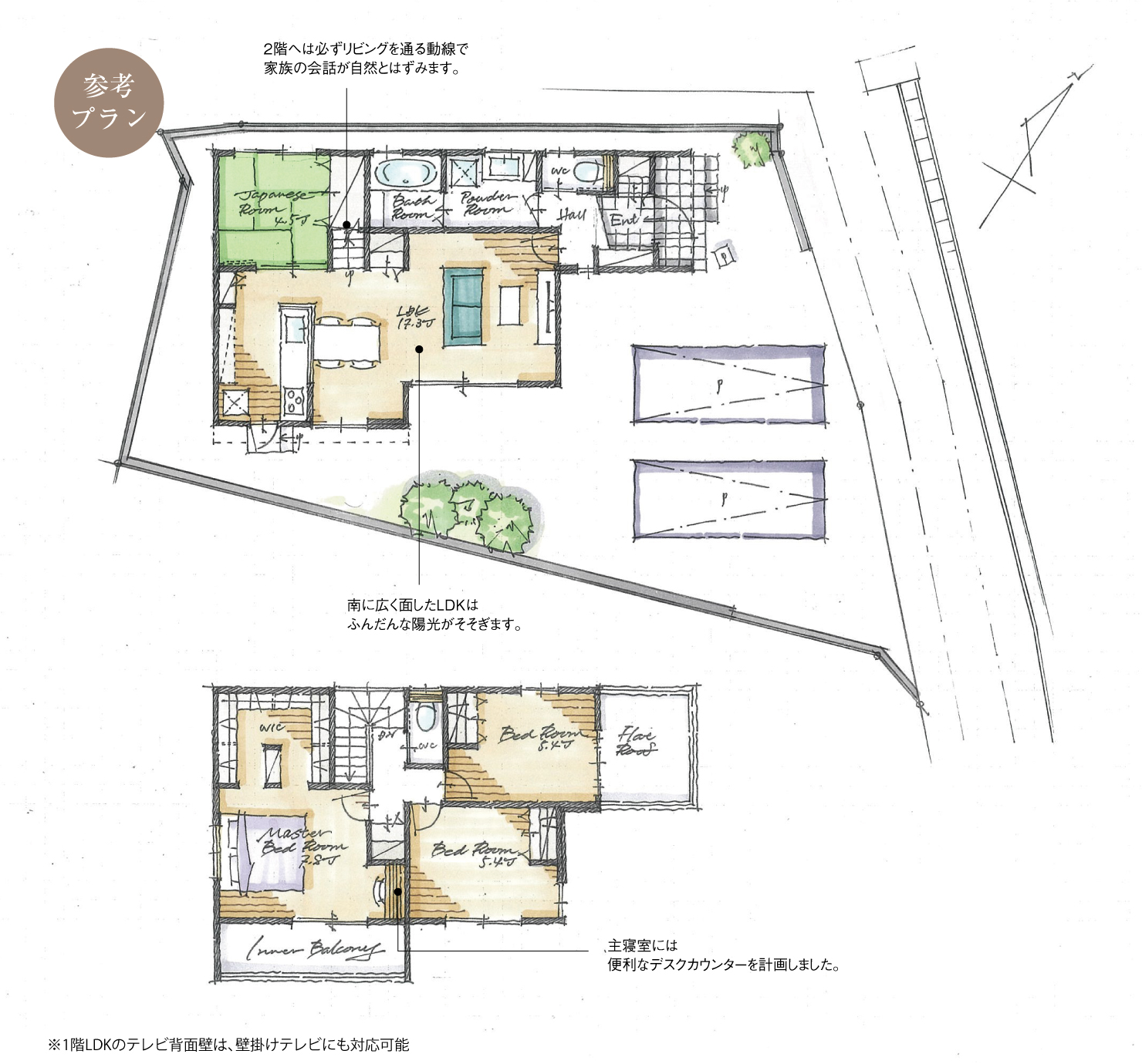 5_間取図_plan6_岡崎市北野町_注文