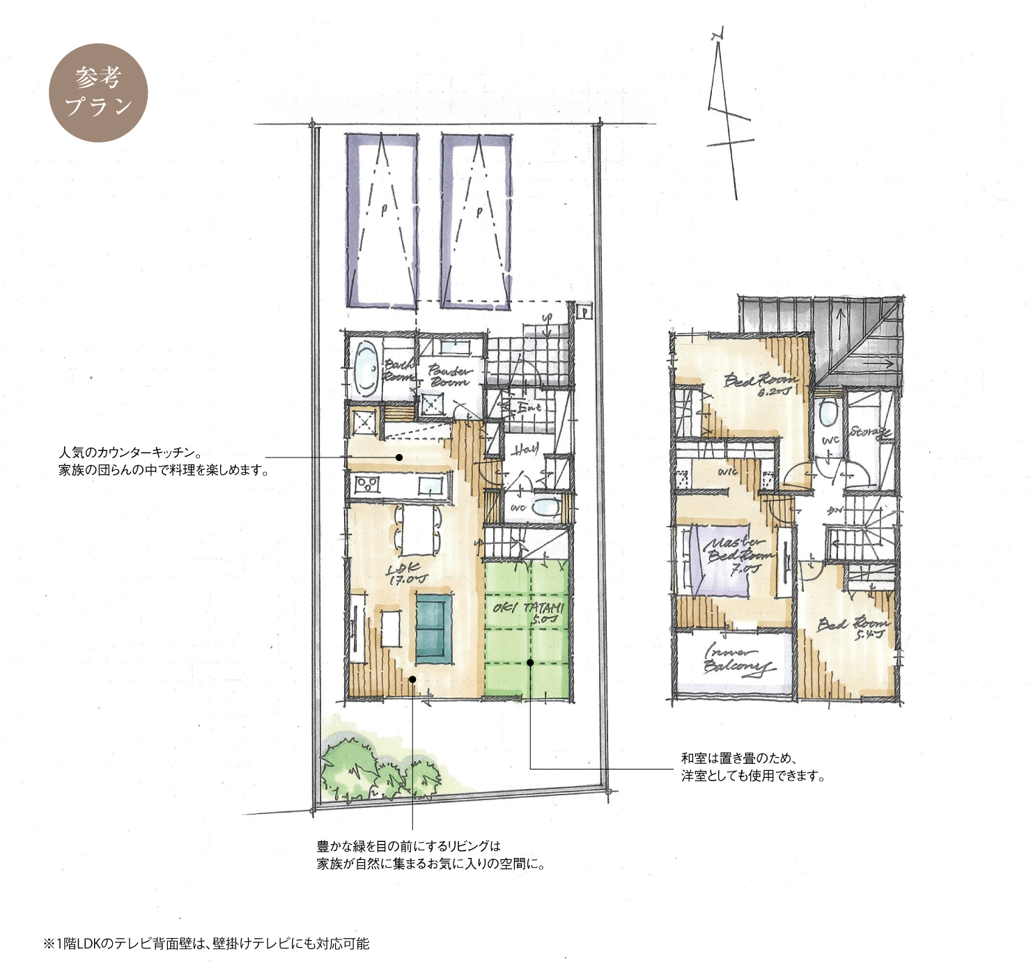 5_間取図_plan2_豊明市新田町子持松Ⅲ_注文