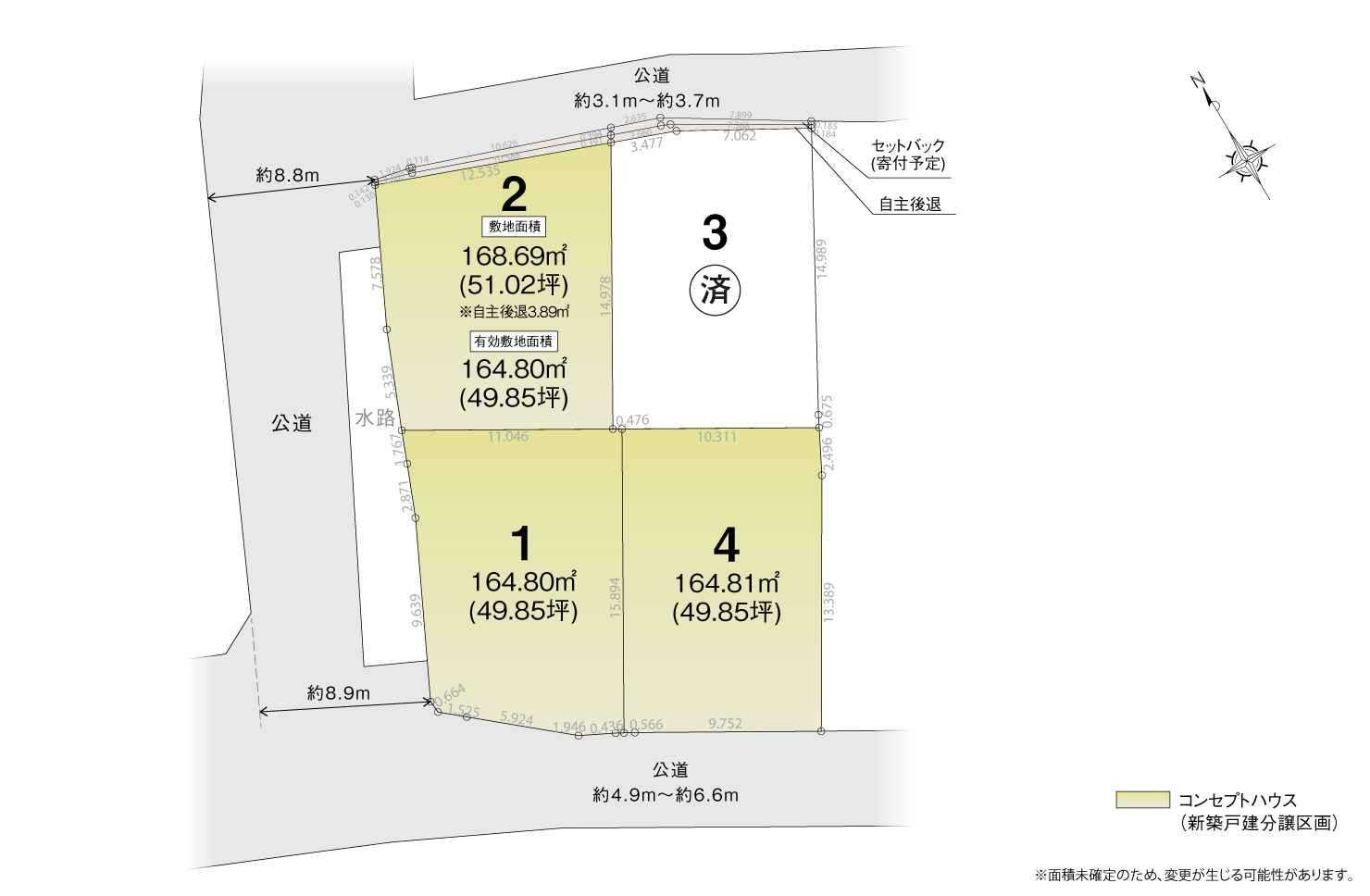 4_区画図_日進市岩崎町Ⅴ