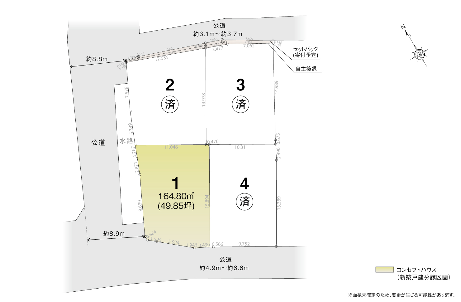 4_区画図_日進市岩崎町Ⅴ