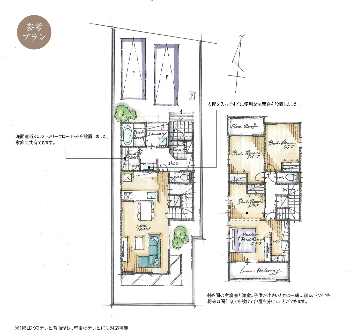 5_間取図_plan1_北区志賀町_注文