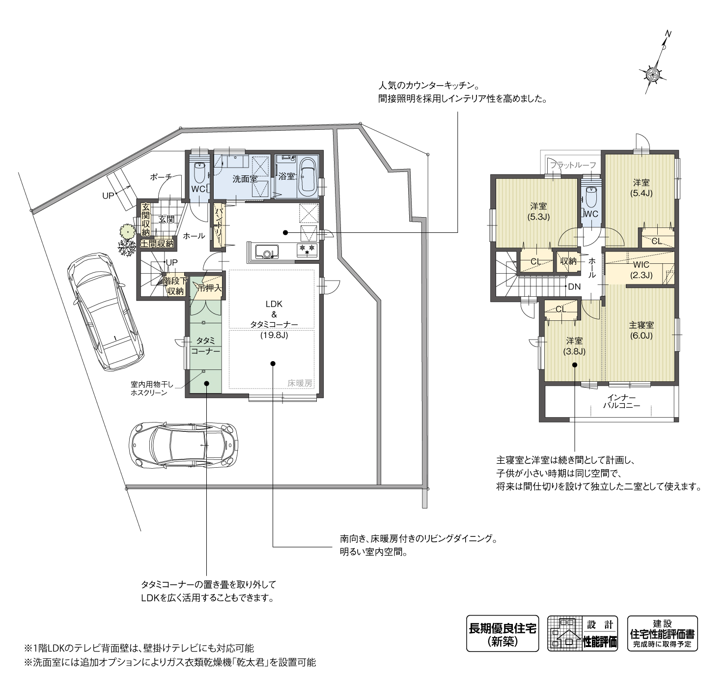 5_間取図_plan1_豊田市長興寺