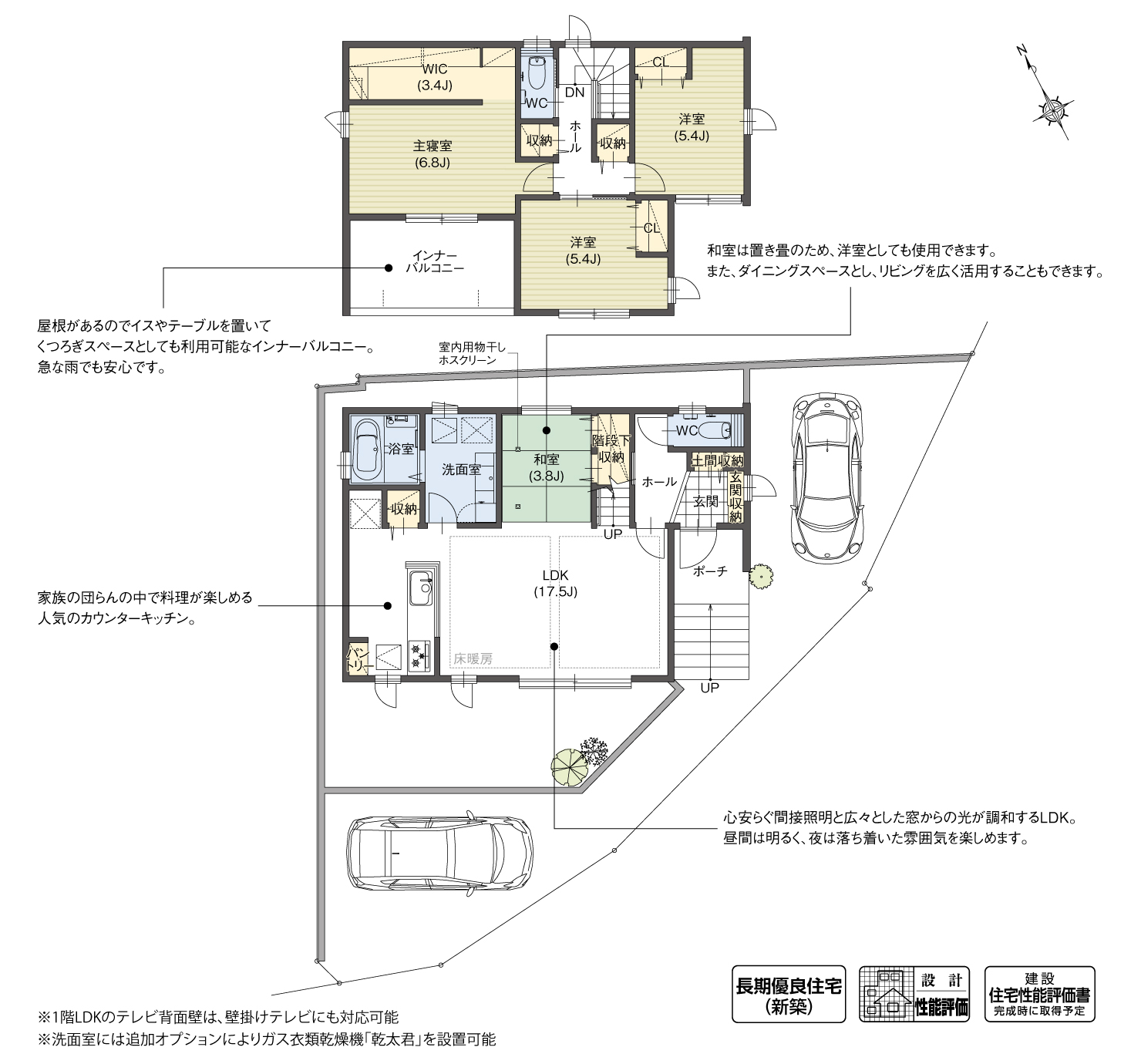 5_間取図_plan1_東海市加木屋町Ⅱ