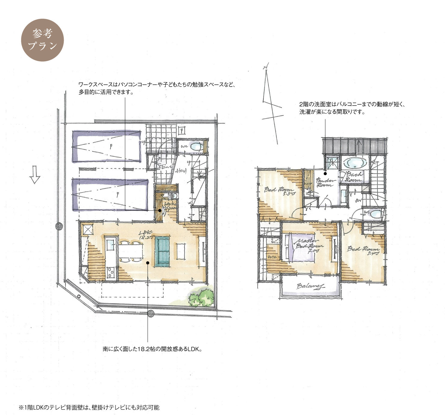 5_間取図_plan2_南区桜台_注文