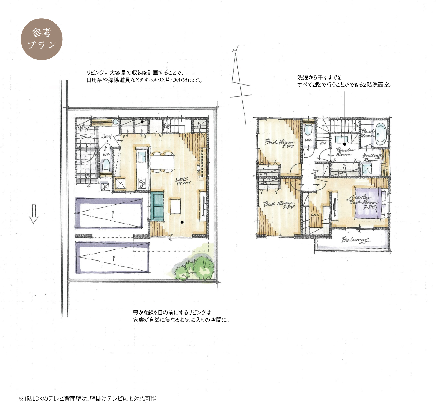 5_間取図_plan1_南区桜台_注文