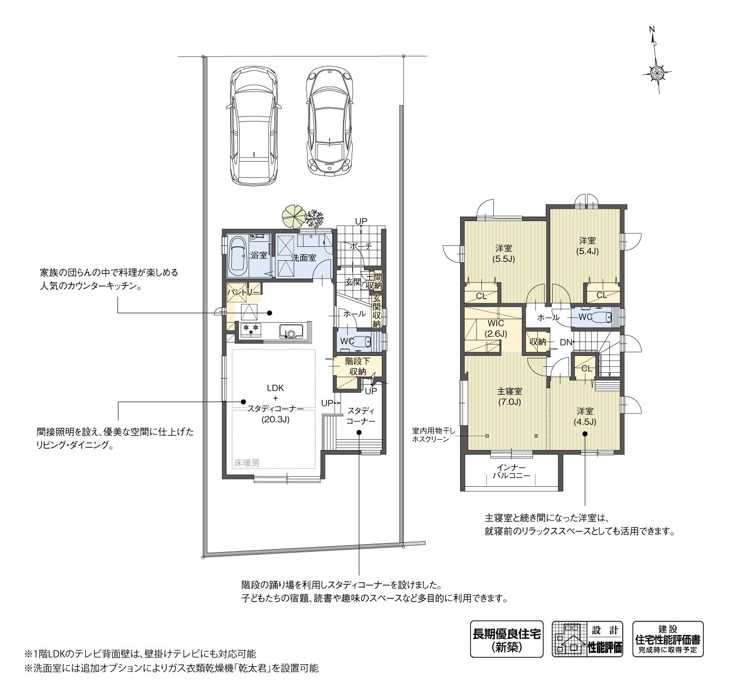 5_間取図_plan1_豊明市新田町子持松Ⅲ