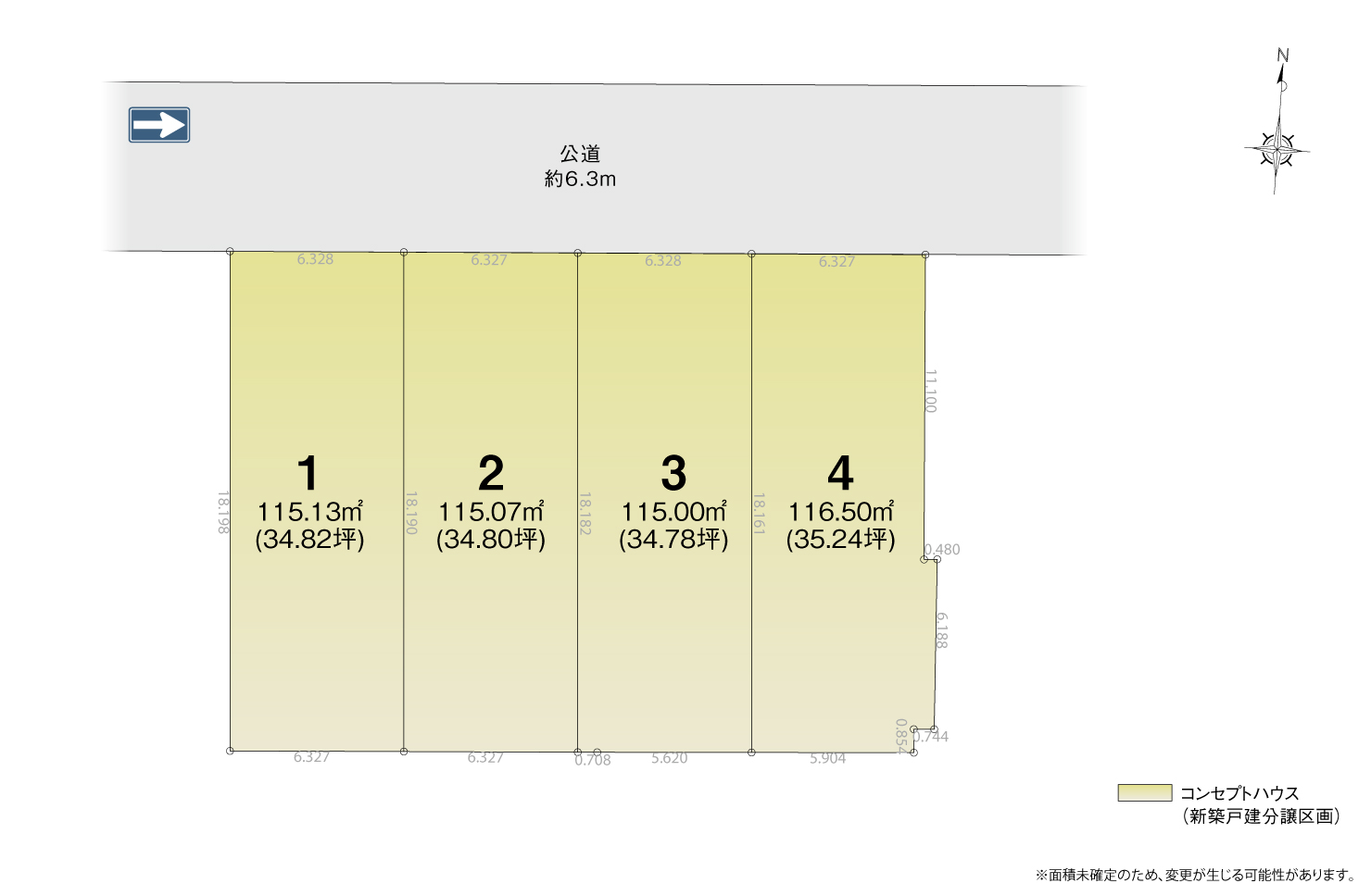 4_区画図_昭和区荒田町Ⅱ