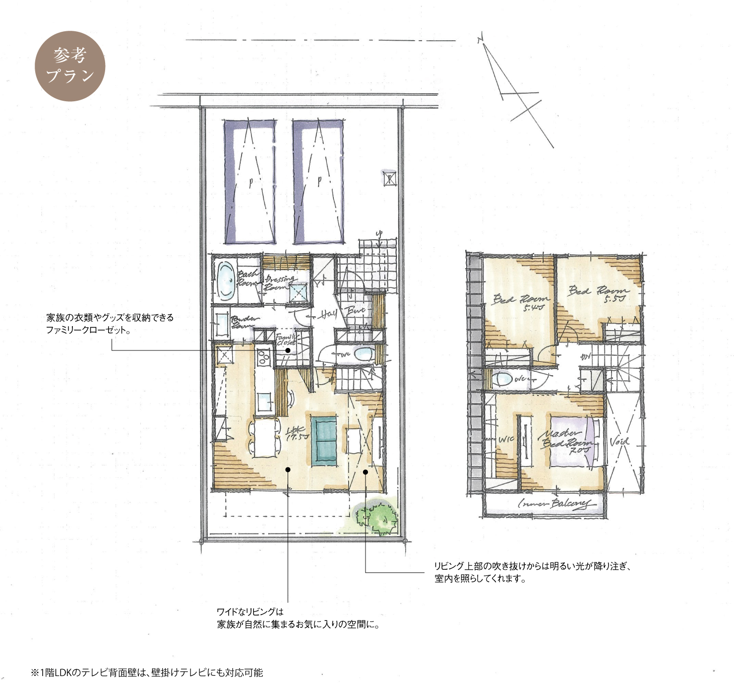 5_間取図_plan1_緑区神沢Ⅲ_注文