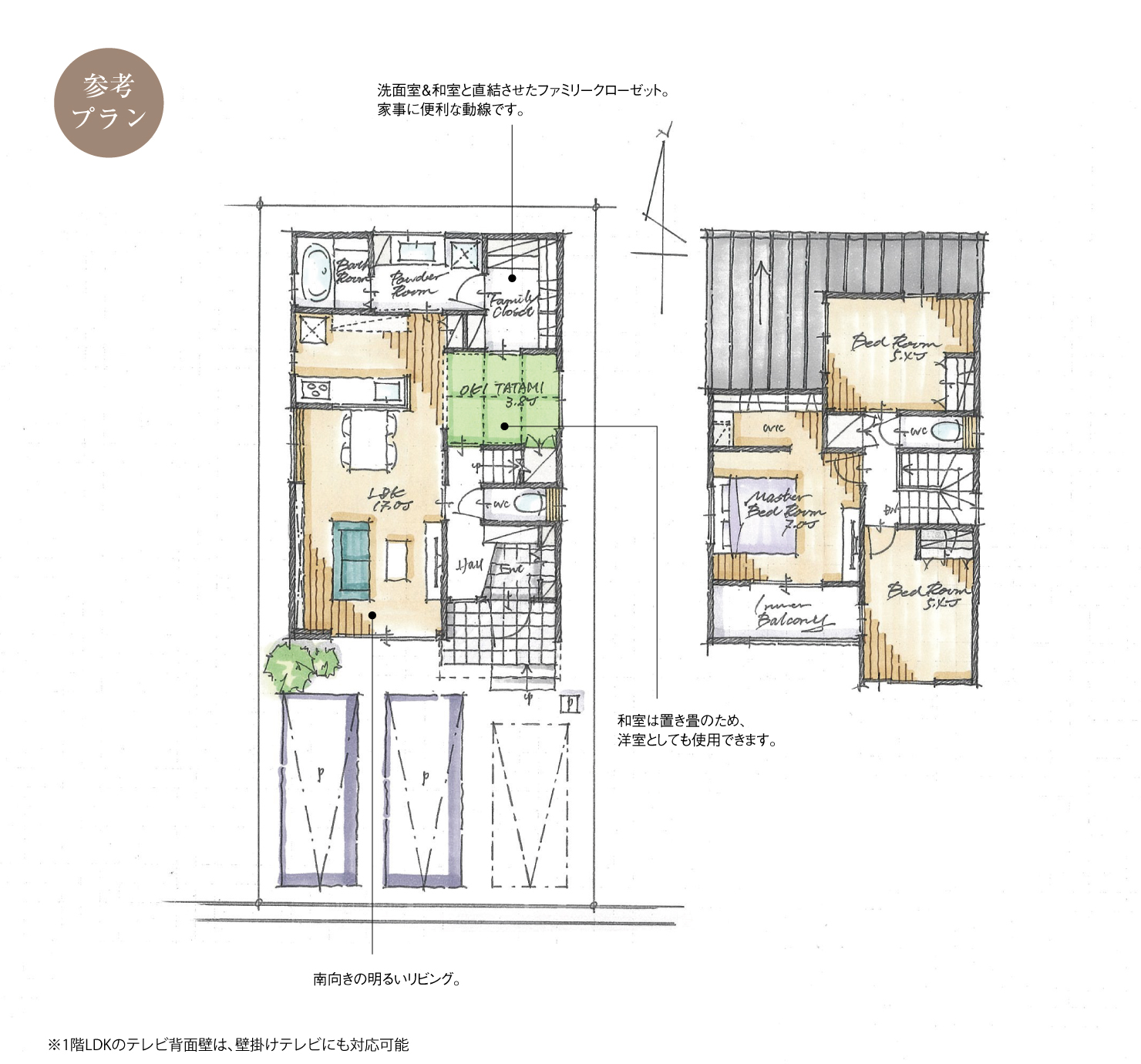 5_間取図_plan1_北名古屋市熊之庄Ⅵ_注文