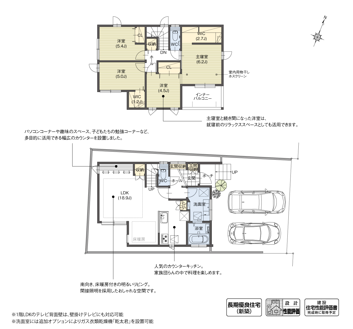 5_間取図_plan1_東海市名和町Ⅹ
