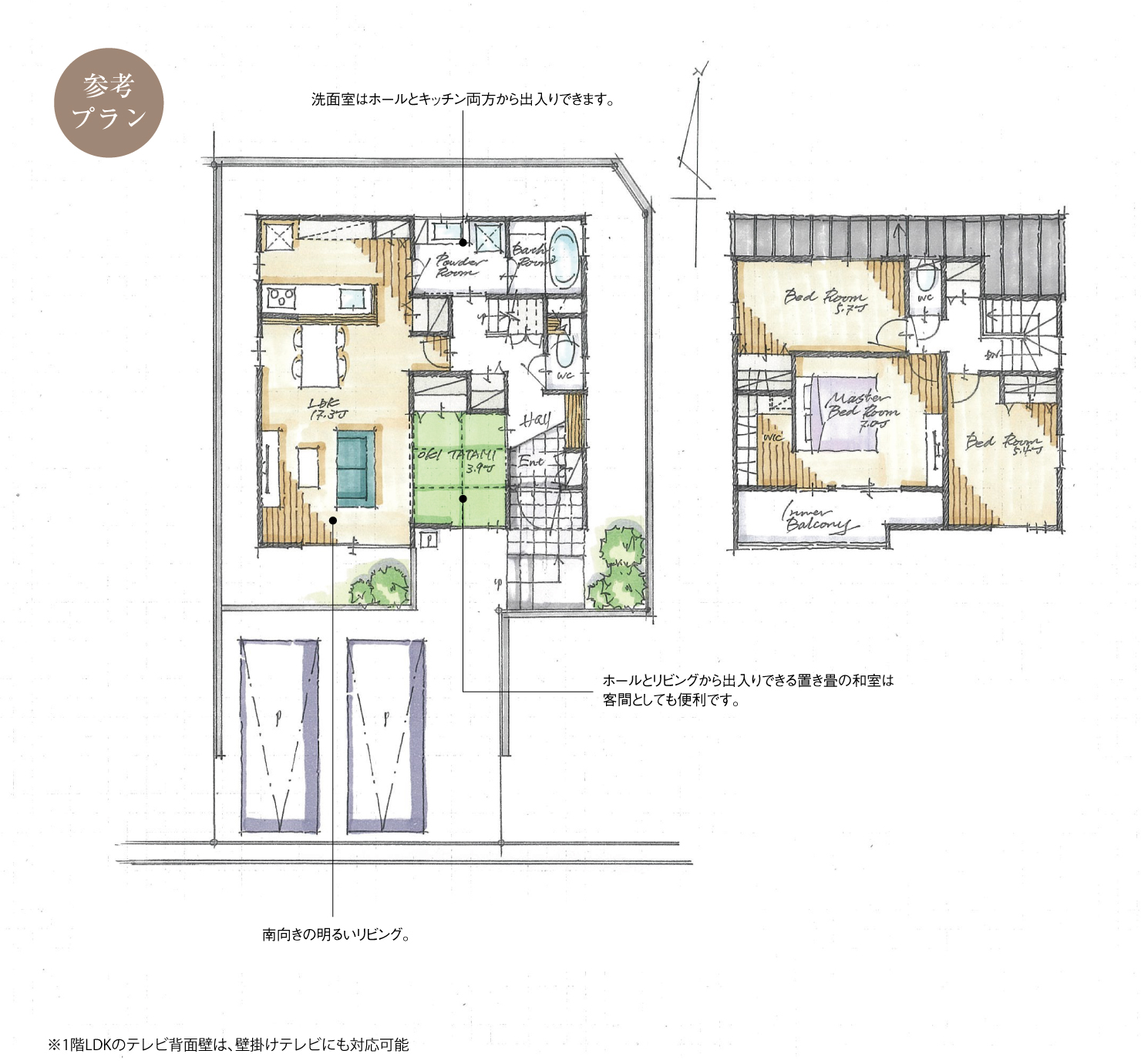 5_間取図_plan8_緑区大清水_注文