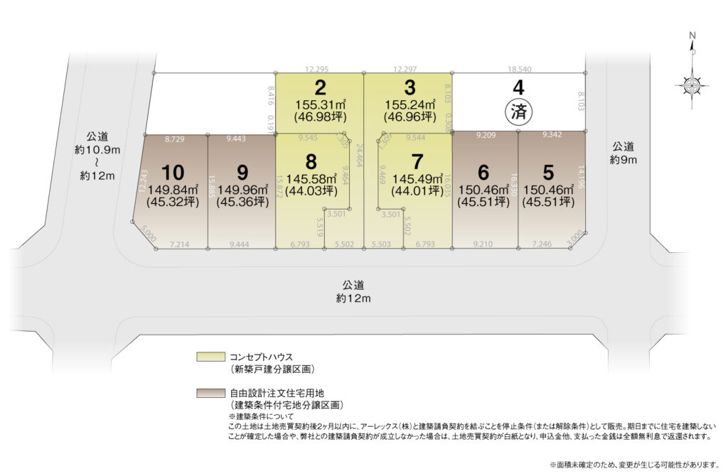 4_区画図_緑区大清水