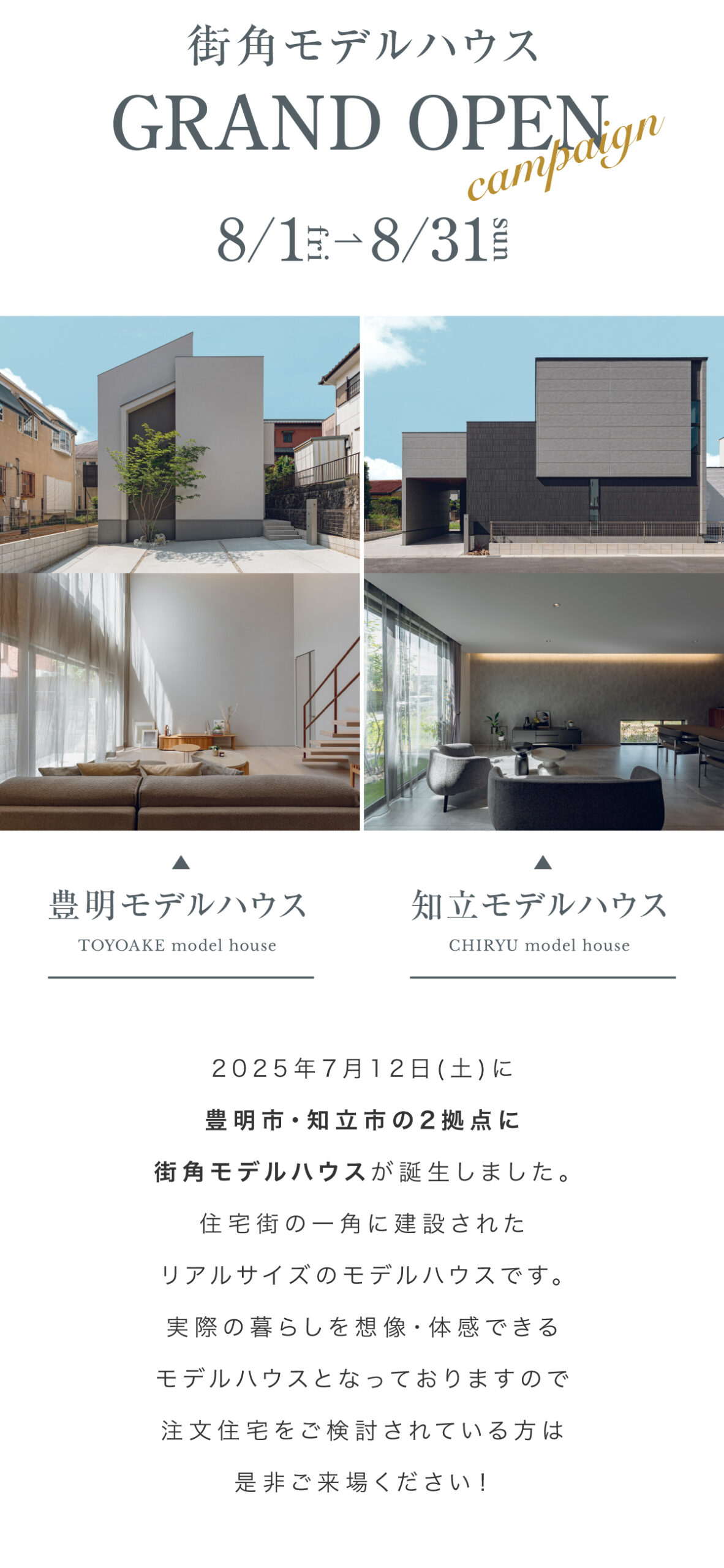 ハウス【80枚程度】TF0112−4　LPレコード　大量　クラブ　HOUSE 高崎市 吉井町本郷1号棟 - 株式会社ヒノキヤグループ パパまる